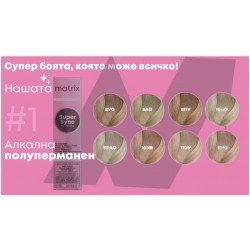 Безамонячна боя за коса Matrix Sync color 90ml