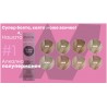 Безамонячна боя за коса Matrix Sync color 90ml